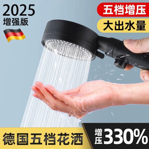 适用浴室增压花洒喷头