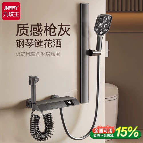简易无顶喷增压家用淋浴花洒