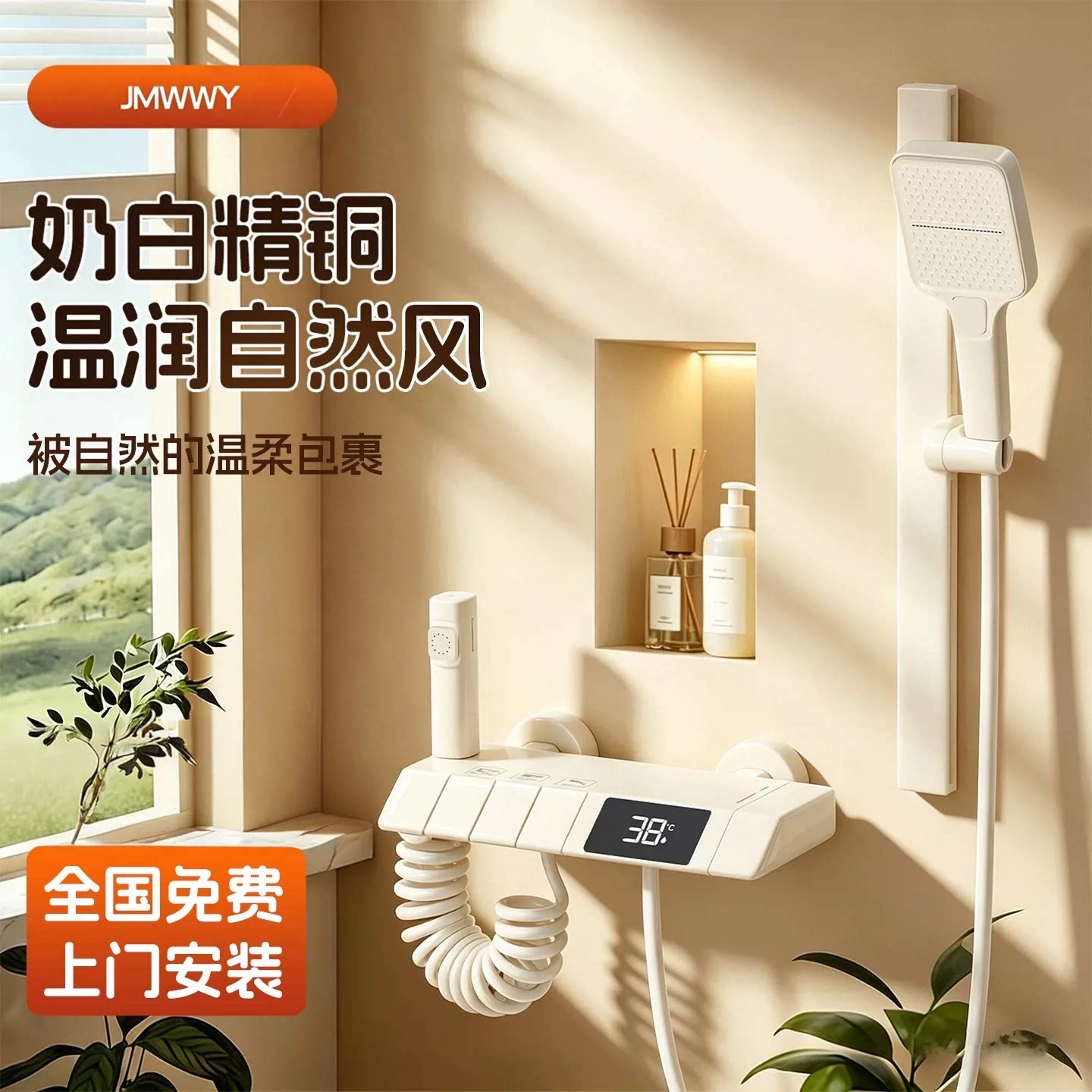 奶油风包安装家用淋浴无顶喷花洒洗澡水龙头钢琴键简易套装沐浴器