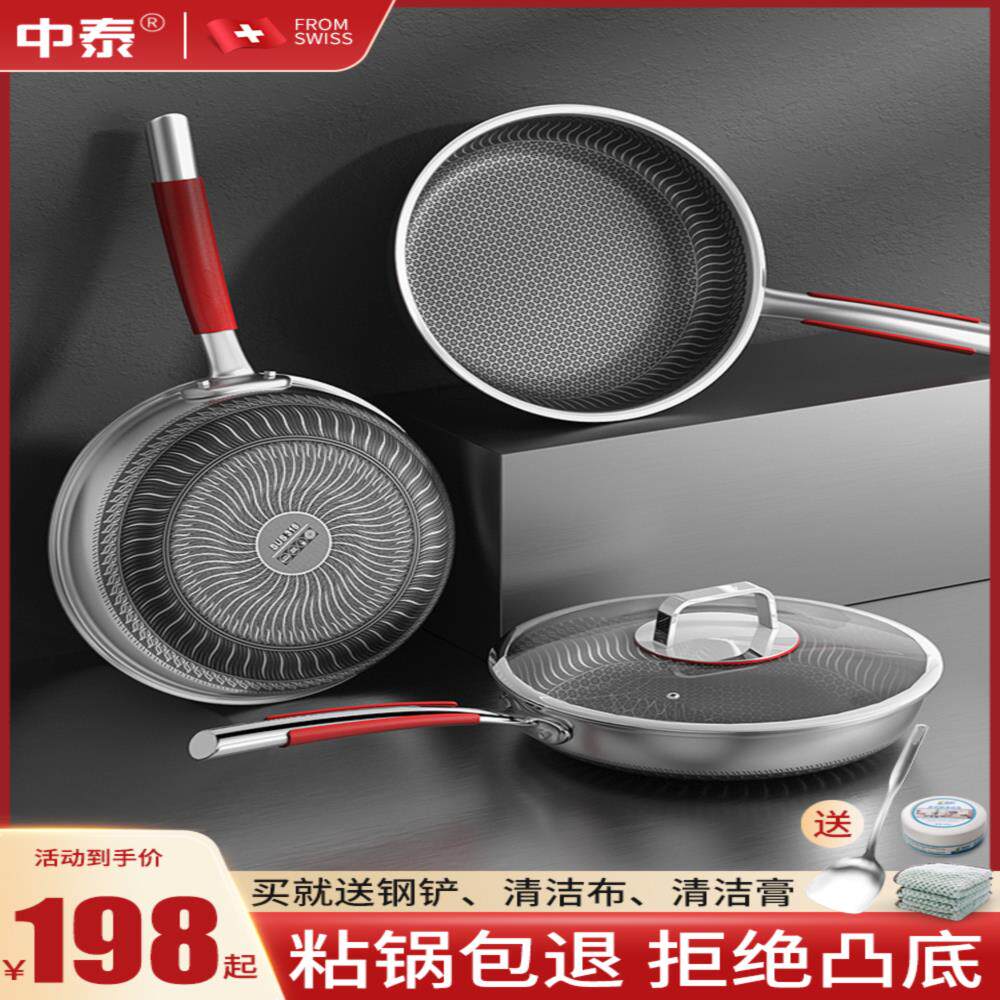 煎牛排锅一体 煎牛排锅一体价格 外围导购