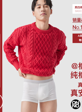 男士一次性日抛内裤ONNO玩呐纯棉免洗大码平角短裤头旅行免洗酒店