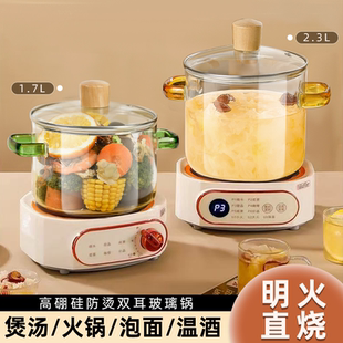 耐高温玻璃锅明火可燃气直烧奶锅透明锅电陶炉专用汤锅煮锅炖锅煲