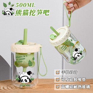 学生便携熊猫茶漏杯玻璃杯带盖随手杯大容量水杯吸管杯高硼硅杯子