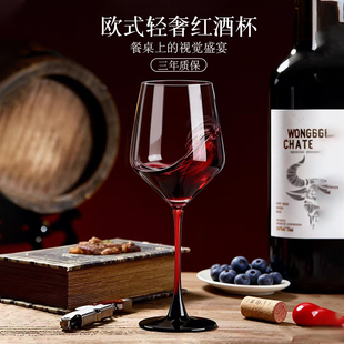 高颜值勃艮第红酒杯家用水晶玻璃杯子欧式葡萄酒杯高脚杯组合套装