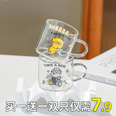 迷你小号印花玻璃杯带把手水杯2024新款杯子女家用儿童卡通一口杯
