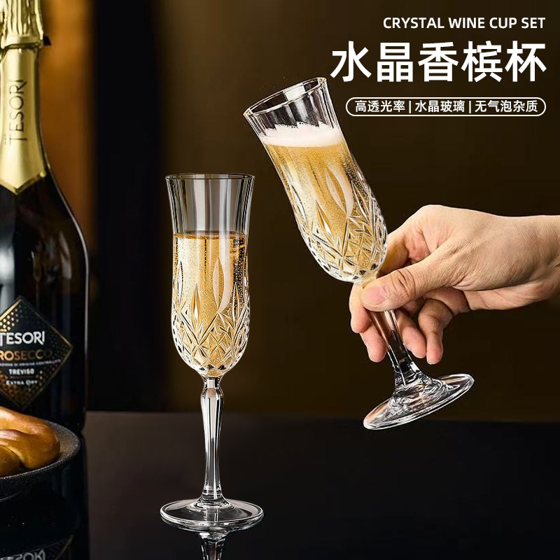 高颜值水晶玻璃香槟杯家用高脚红酒杯葡萄酒杯创意鸡尾酒杯子套装,餐饮具,甜酒/香槟杯,淘宝优惠券,粉丝福利购,淘宝优惠卷