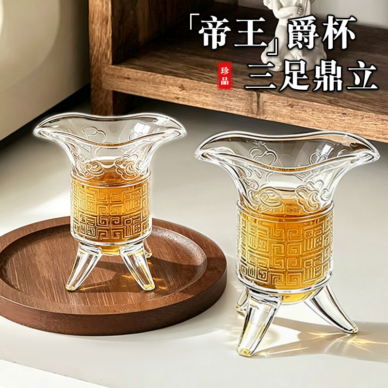 家用烈酒杯秦始皇帝王爵杯创意仿古酒樽玻璃杯喝水杯白酒杯分酒器