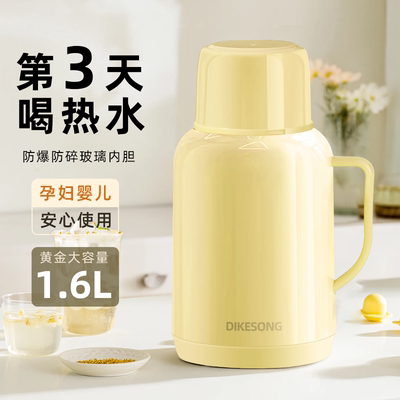 72H长效保温热水瓶家用大容量保温壶热水壶宿舍保温瓶暖水壶茶瓶