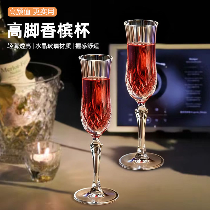 法式家用水晶红酒杯轻奢高级感酒杯香槟高脚杯洋酒杯旋转杯架套装,餐饮具,葡萄酒/红酒杯,淘宝优惠券,粉丝福利购,淘宝优惠卷
