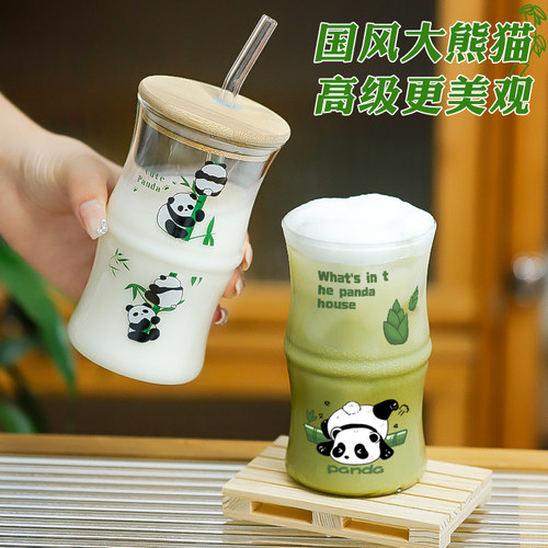 霄仙子高硼硅通用是熊猫竹节水杯