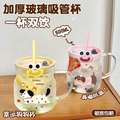 吸管玻璃杯女2025新款牛奶杯咖啡杯透明卡通可爱家用大容量水杯子