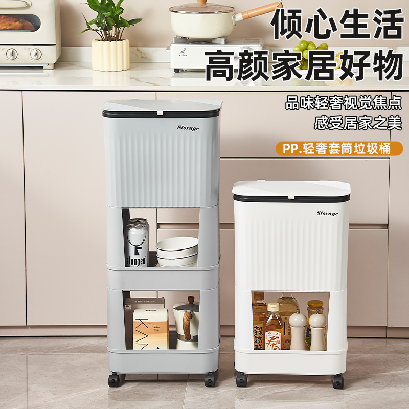 家用厨房霄仙子长筒掀盖