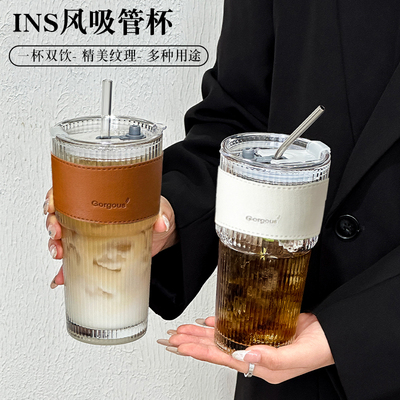 家用大容量带盖吸管杯耐热透明玻璃杯咖啡杯水杯冷饮杯饮料果茶杯