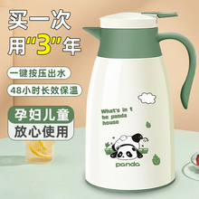 保温水壶2024新款家用72小时长效保温壶大容量热水瓶玻璃内胆暖瓶