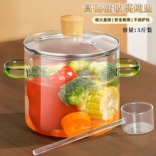 大容量玻璃汤锅明火可燃气直烧透明锅煮面锅电陶炉专用炖锅小奶锅