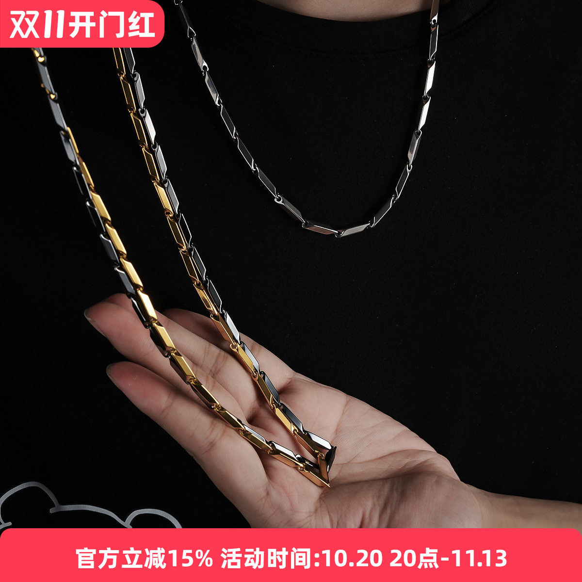 钛钢竹节菱形项链男潮流百搭锁骨链女简约个性高级感小众饰品配饰