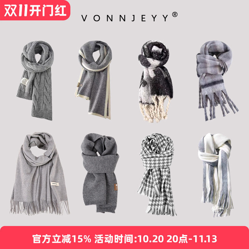 GuessWhat秋冬新款保暖围巾冬季韩版灰色系围脖加厚围脖男女同款