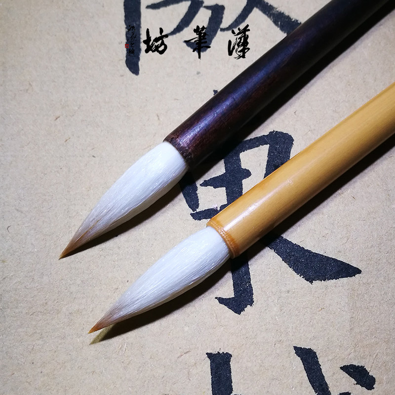 汉笔坊 兼毫手札（贰号）篆书行草书隶书楷书狼毫羊毫毛笔单支中楷初学考前推荐用笔大楷单支行书