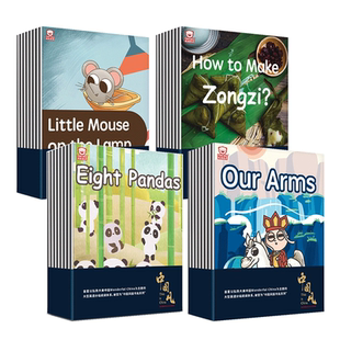虎阅英语中国风全互动分级阅读第一级第二级第三四五六级小学英语课外绘本阅读中小学生创意主题作品展评活动推荐指导用书明师国际