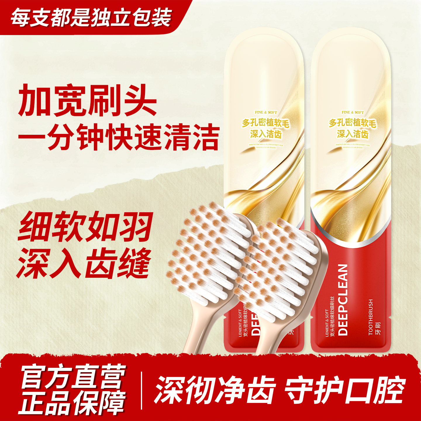 潮流精品，品质保证