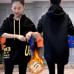 JOYIASS时尚中长款遮屁股连帽卫衣女2025秋冬装新款长袖上衣外套