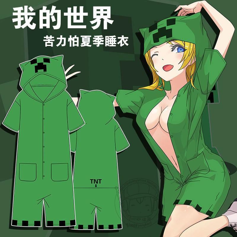 我的世界苦力怕娘小黑情侣装二次元短袖连体睡衣动w漫t恤游戏周边