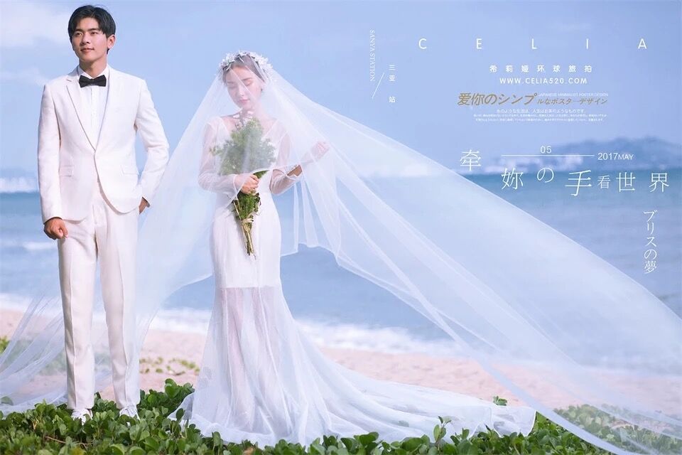 白纱超长10m  新娘q头纱 薄飘细纱 婚纱摄影 外景拍照