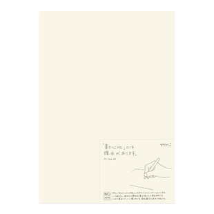 日本MIDORI旗舰店限定 MD Paper空白散页纸A4手帐内页水彩绘画速写纸钢笔书写手账活页内芯白纸素描水粉a5