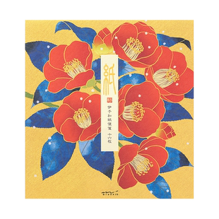 日本MIDORI 信封信纸套装古风和纸信笺精美写信纸浪漫情书送男朋友高级质感信纸复古文艺日系ins风精致明信片