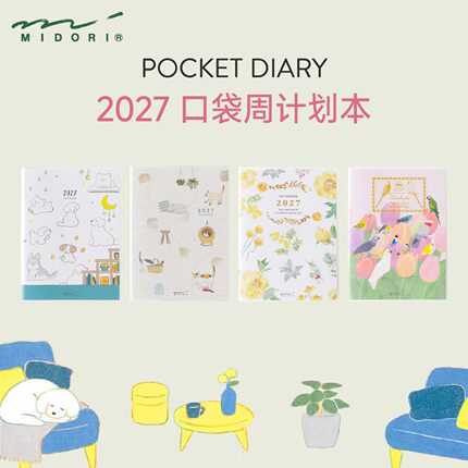 日本MIDORI周计划手帐本2027年口袋系列weeks手账本ins彩色女生便携记事本效率日程本可爱日记本高颜值笔记本
