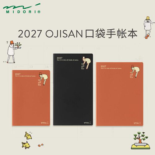 日本MIDORI周计划手帐本2027年pocket dairy口袋系列weeks手账本便携OJISAN可爱大叔日程本ins高颜值日记本
