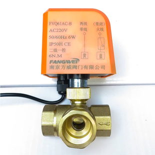方威断电覆位电动内螺纹三通球阀太阳能电热水器温控风机三通切换