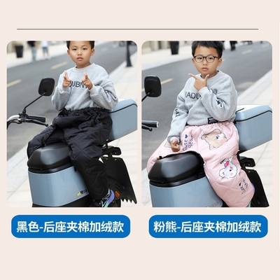 后座分腿护膝电动车挡风被冬骑车保暖挡风衣加厚加绒防水防风围裙