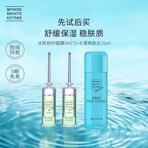 【天猫U先】德国MBK美碧可