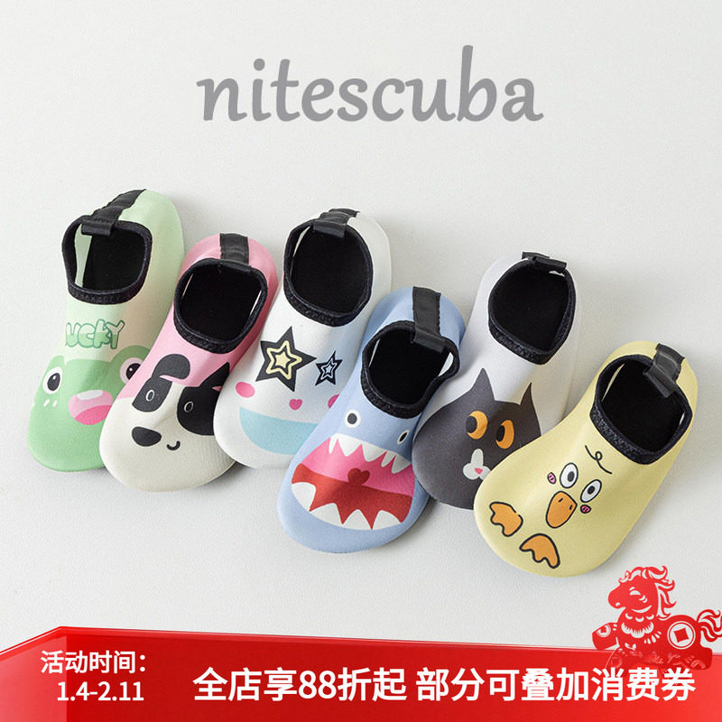 海边儿童沙滩袜鞋水上乐园游泳浮潜鞋女孩防滑防割男孩溯溪软底,户外/登山/野营/旅行用品,潜水袜,淘宝优惠券,粉丝福利购,淘宝优惠卷