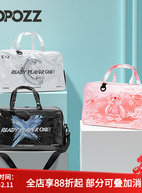 COPOZZ干湿分离游泳收纳包运动健身洗漱包男女沙滩防水包洗澡专用