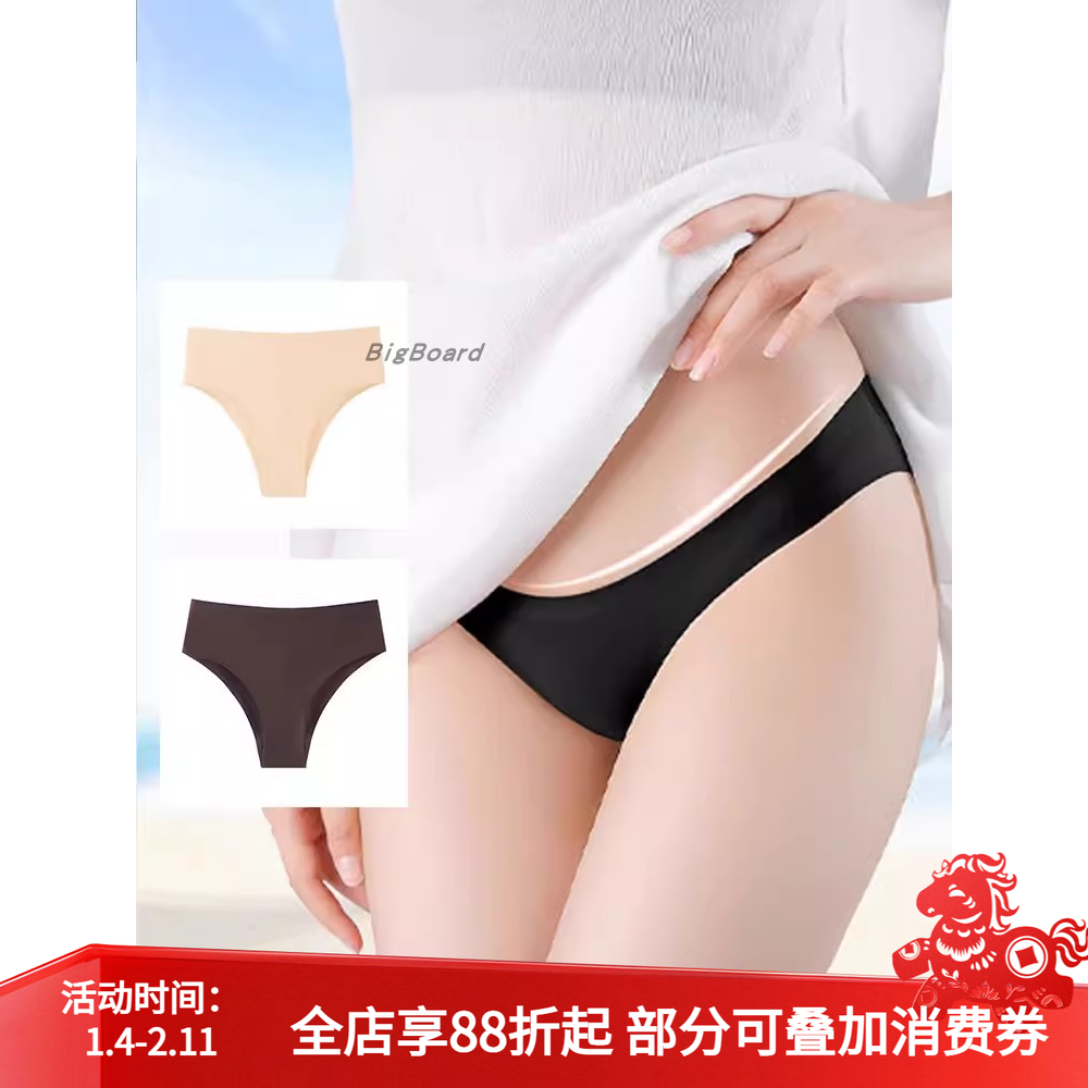 自由潜水比基尼无痕打底裤隐形肉色安全裤女防透泳衣防走光内裤,女士内衣/男士内衣/家居服,女三角裤,淘宝优惠券,粉丝福利购,淘宝优惠卷