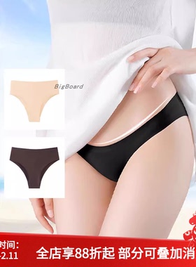 自由潜水比基尼无痕打底裤隐形肉色安全裤女防透泳衣防走光内裤