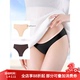 女防透泳衣防走光内裤 自由潜水比基尼无痕打底裤 隐形肉色安全裤