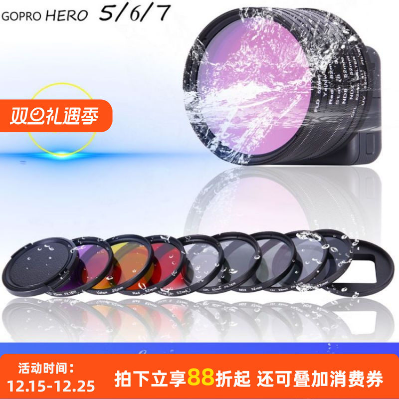 中国适用于GO适用于GOPR