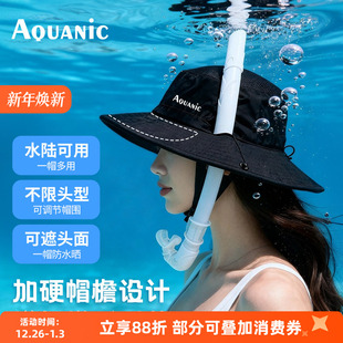 水肺潜水防晒帽户外冲浪深浮潜帽子男女同款 透气可插呼吸管大帽檐