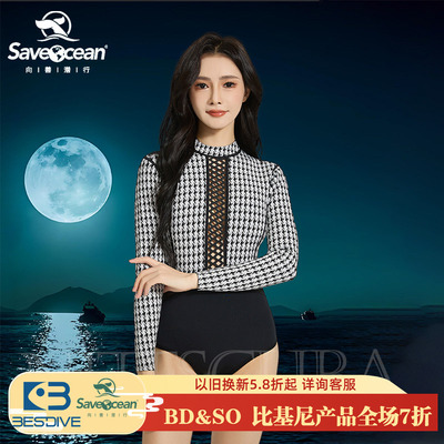 BESTDIVE潮月系列自由潜湿衣
