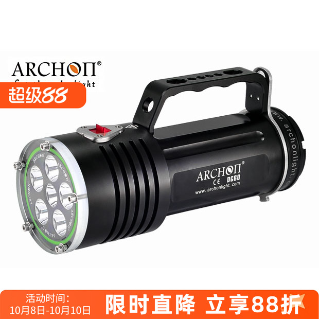 ARCHON奥瞳DG60专业潜水手电筒 水下照明 5000流明防水强光探照灯