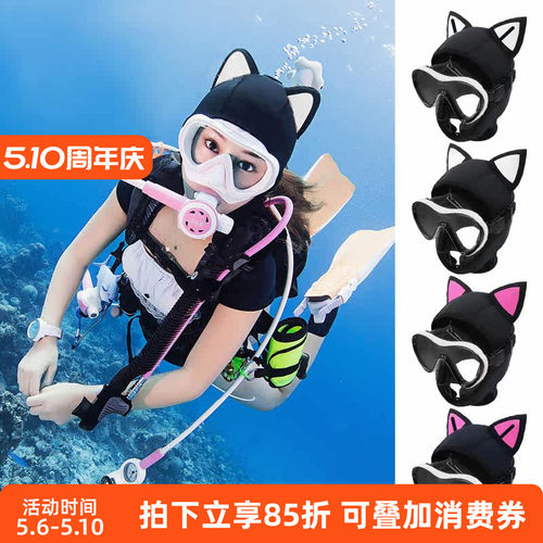 可爱猫咪耳朵卡通潜水头套脸基尼