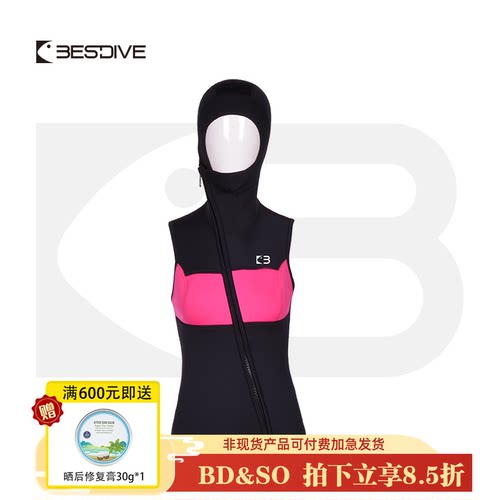 BESTDIV潜好多色男女款全超