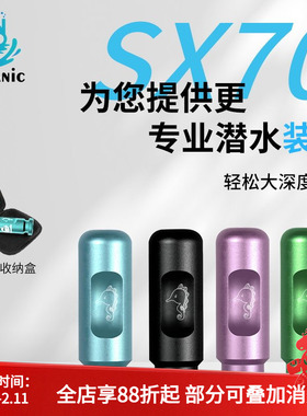 法兰佐耳压平衡神器自由潜水练习装备辅助训练专业工具法兰左气球