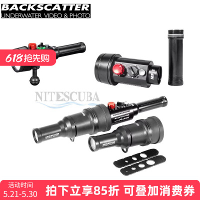 BackscatterMF3微距潜水闪光灯