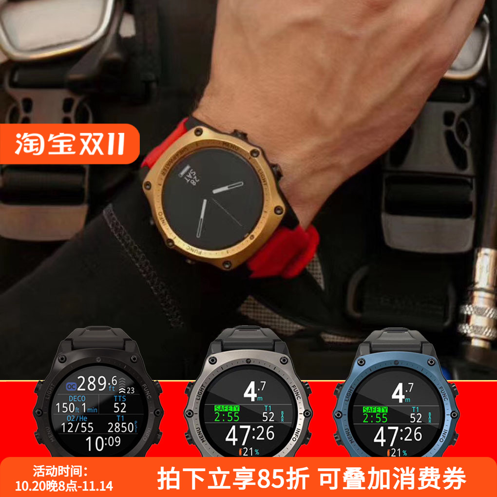 Shearwater Teric潜水电脑表中文手腕式运动水肺技潜可充电J034