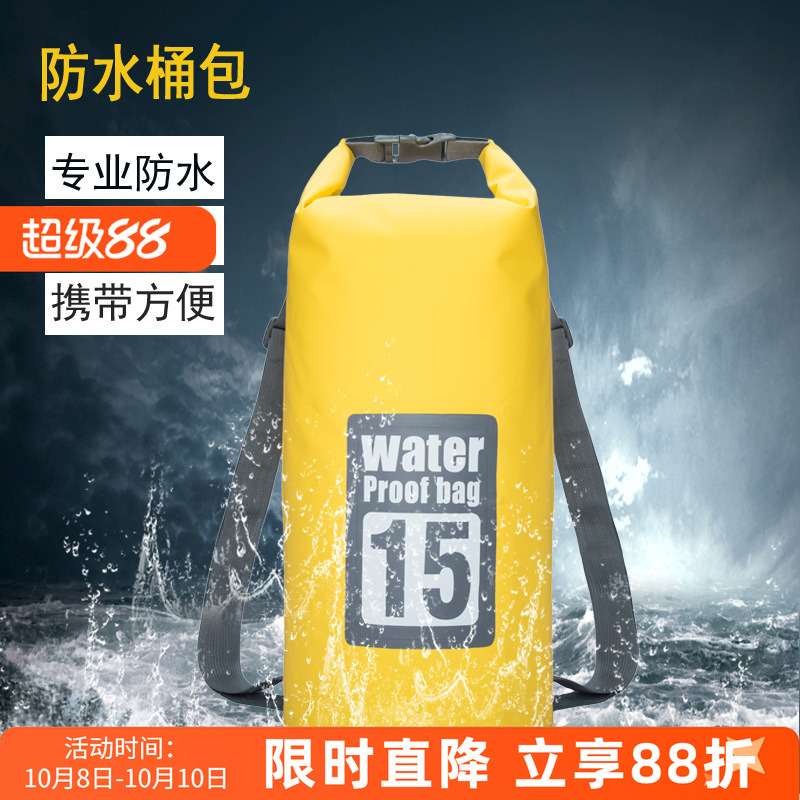 PVC防水收纳双肩背包 迷彩防水桶包 游泳沙滩漂流袋J091
