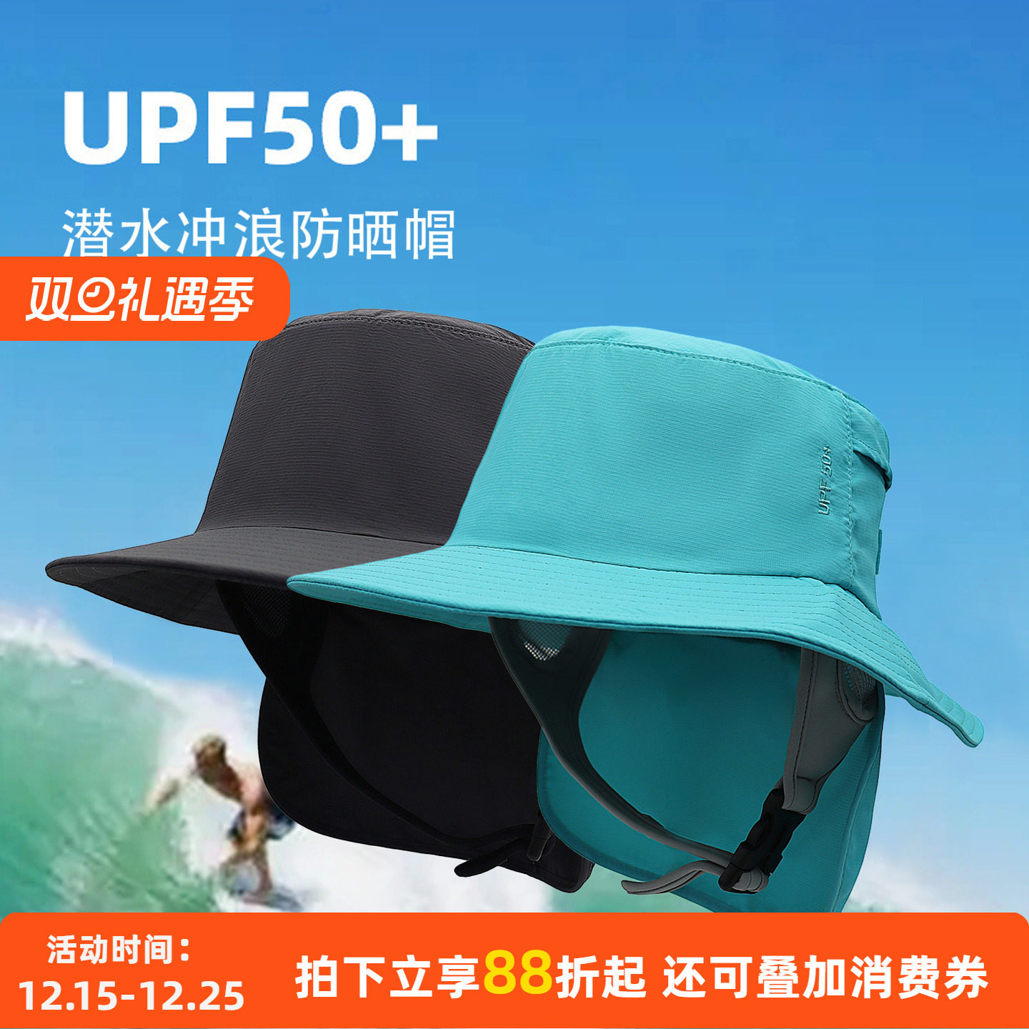 2025夏季新款浮潜防晒帽